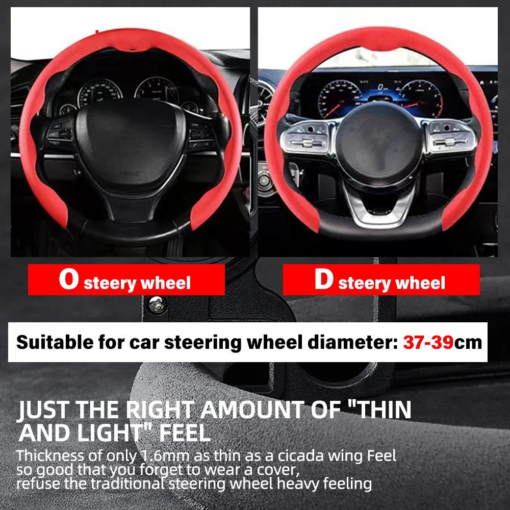 Car Steering Wheel Cover 38cm 15inch Ultra-thin Fur Non-slip Breathable Anti-skid Accessories Steering Wheel Decorative Supplies