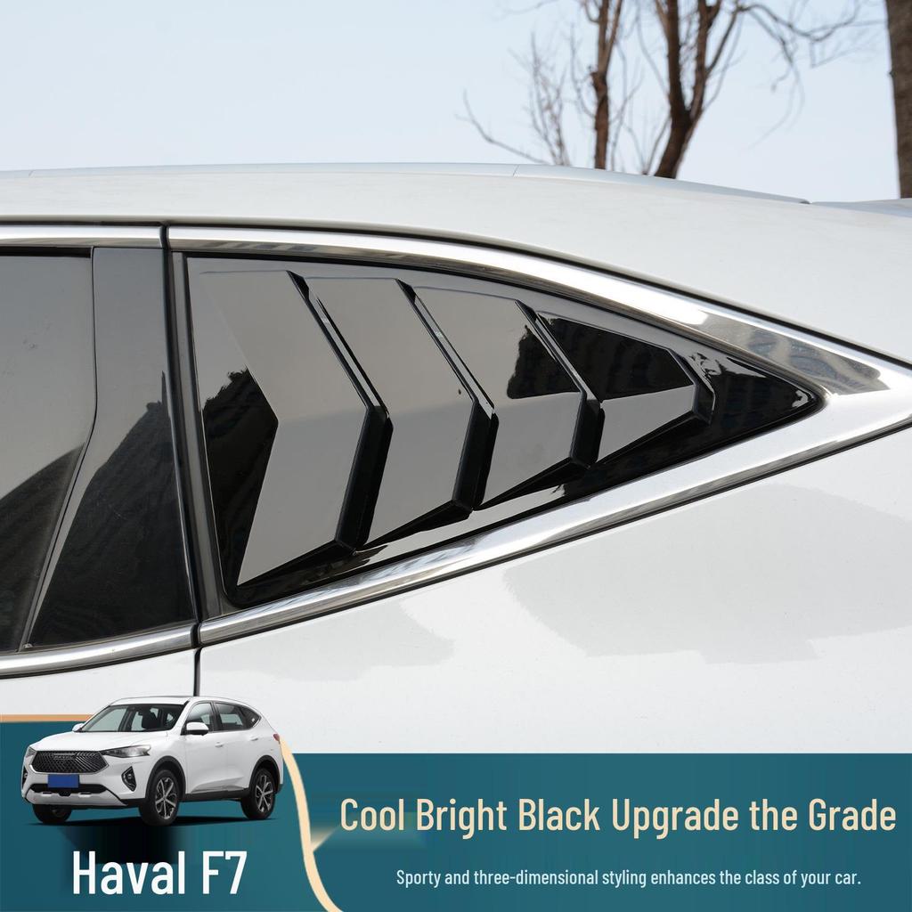 Haval F7 Rear Window Trim & Triangle Louver Decor