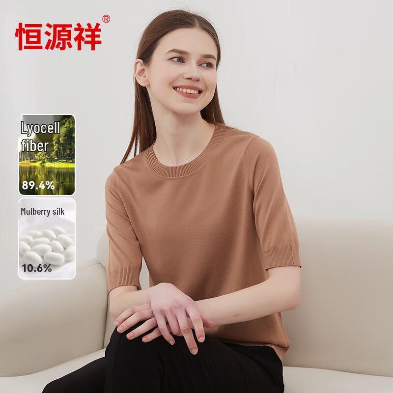 Women's Mulberry Silk Blend Short Sleeve Knit T-Shirt