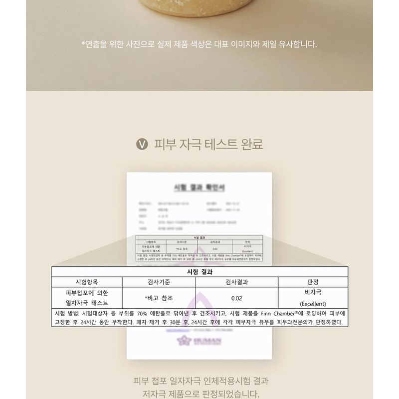 Donggubat - Shampoo Bar For Sensitive Scalp