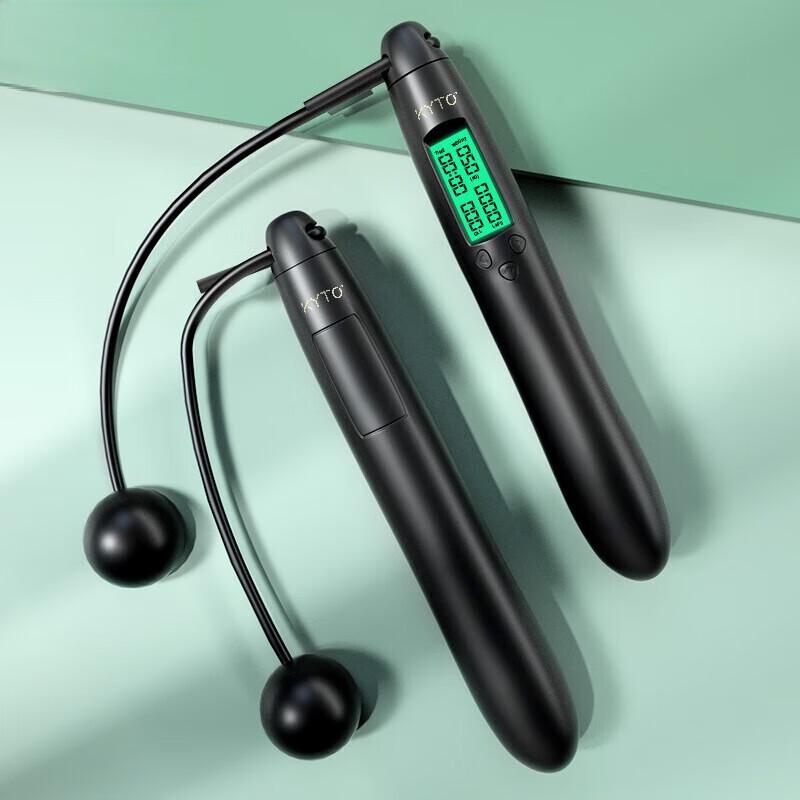 WEZHO Smart Cordless Skipping Rope with Counter & Timer