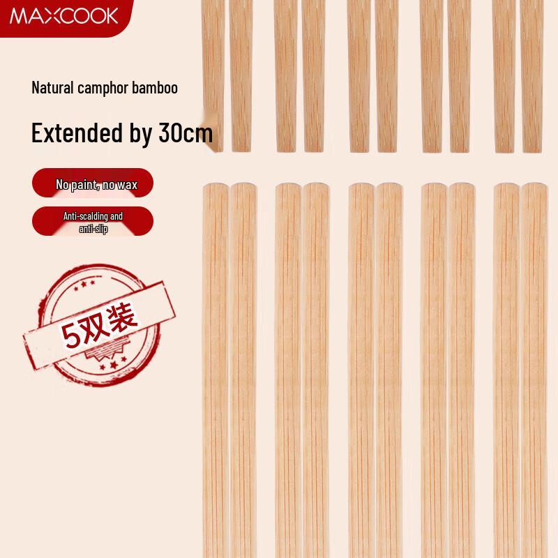 Mei Chu Natural Bamboo Extra Long Hot Pot Chopsticks