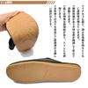 TENOCEE Room Slippers for Indoor Perfect for and Size Shiki Coffee 29 Slippers, Leather-Look Use, Rooms, Offices, Guests, Gifts, Stylish, Unisex,