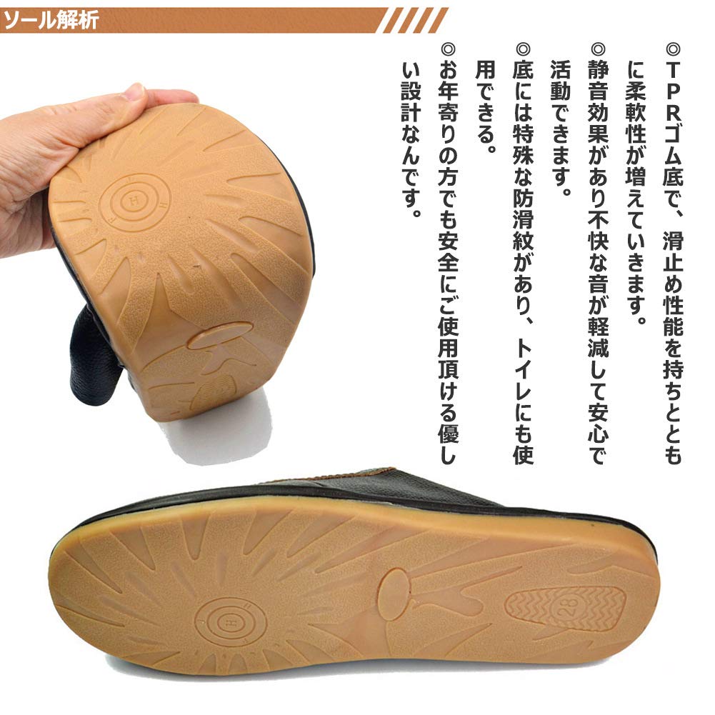 TENOCEE Room Slippers for Indoor Perfect for and Size Shiki Coffee 29 Slippers, Leather-Look Use, Rooms, Offices, Guests, Gifts, Stylish, Unisex,