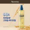 Aveeno Olio Spray Corpo Lenitivo 200ml