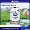 Muyuwanwu JT6 Probiotic Camel Milk Powder Gift Set
