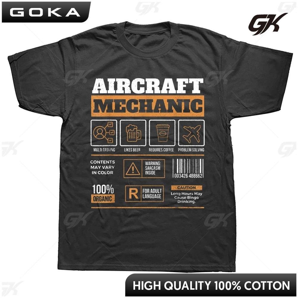 Самолетное Техническое Обслуживание Авиамеханик Авиационный Техник Футболки Графические С Коротким Рукавом Подарки на День Рождения Летняя Одежда S
