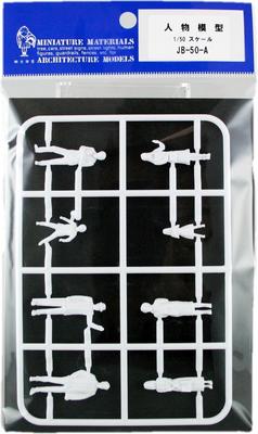 Koeido JB-50A 1/50 Scale Standing Figures (8 Figures)