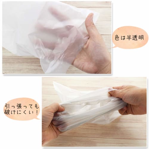 Household Japan Trash Bags, Trash Can Accessory AS05, Gray, Semi-Transparent, 100 Bags, 23 x 38cm