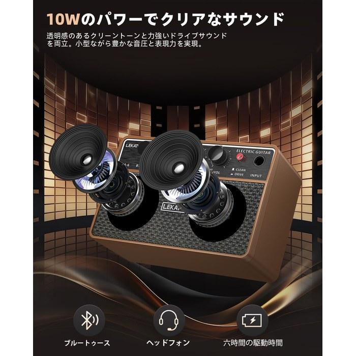 LEKATO Guitar Amplifier Portable Bluetooth Amp with Clean/Overdrive, Headphone Jack, and AUX Input