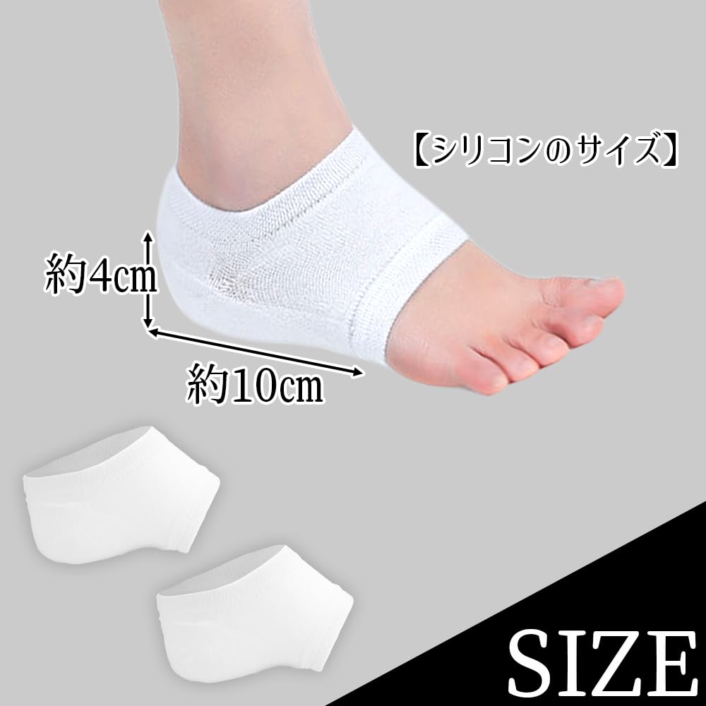Manekinext Integrated Insole 1 and Stretchy for Height and Cosplay Socks, Pair, Stretchy, Breathable, Enhancement, Parties, (3cm)