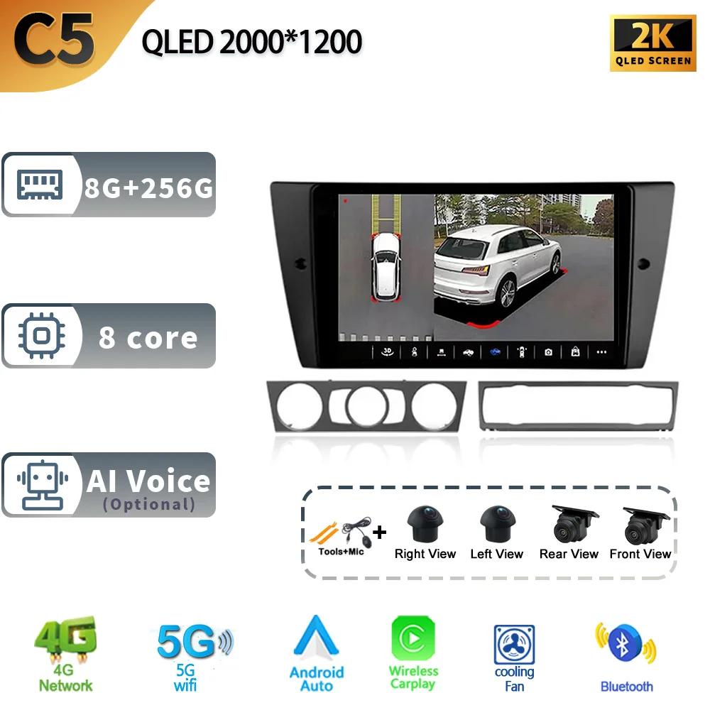 For BMW 3 Series E90 E91 E92 E93 2005-2013 Car Auto Radio Multimedia Navigation Stereo GPS Android  Carplay 2 Din Screen