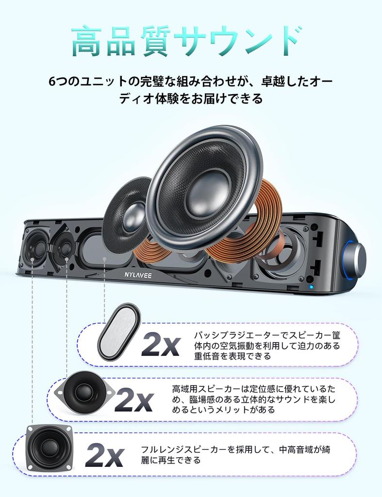 Nylavee PC Speaker Soundbar with Bluetooth & AUX Connection, Six Speaker Units, 10W Stereo, Loud Volume & Rich Bass, Compatible with Laptops,