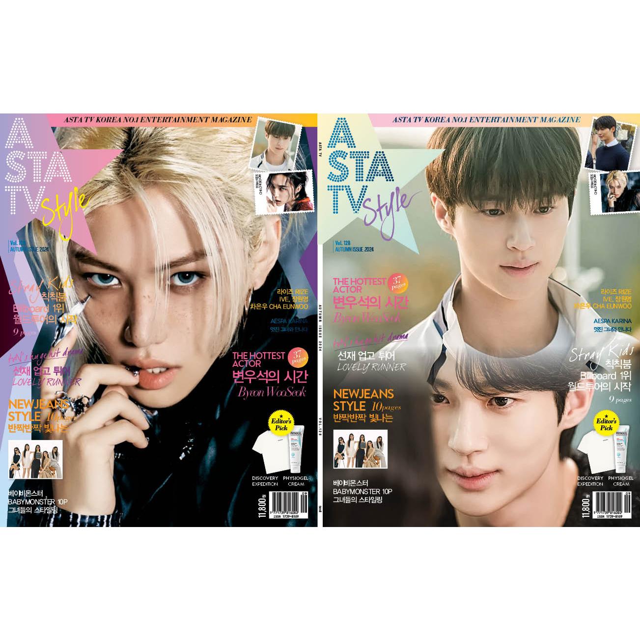 

ASTA TV Style Korea 2024 Осень BYEON WOOSEOK/FELIX,STRAY KIDS,НОВЫЕ ДЖИНСЫ CARIN