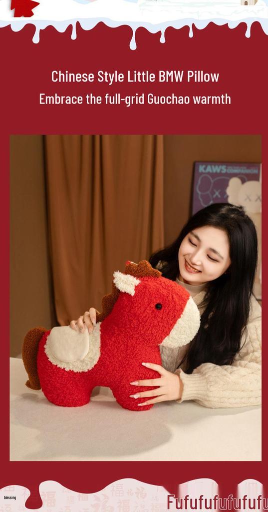 2026 Year of the Horse Chinese Horse Pillow Plush Doll Ornament - Children's New Year Gift