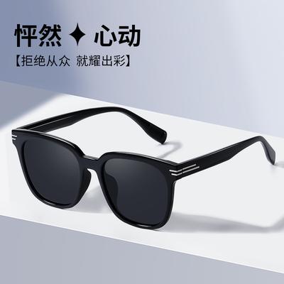 Round Face, Large Frame, Advanced Sense Uv Protection, Square Sunshade Sunglasses For Women, Tide Polarized Light, Sunglasses For Men