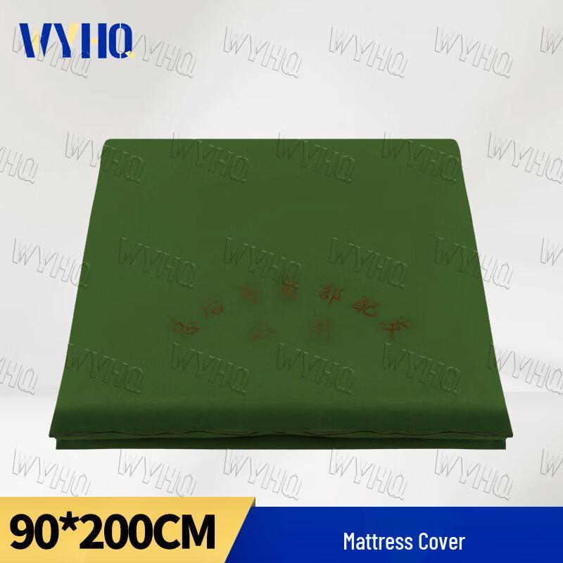 Military Green Dormitory Mattress & Cover