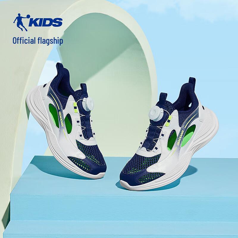 Jordan Boys Summer Breathable Outdoor Running Shoes 39