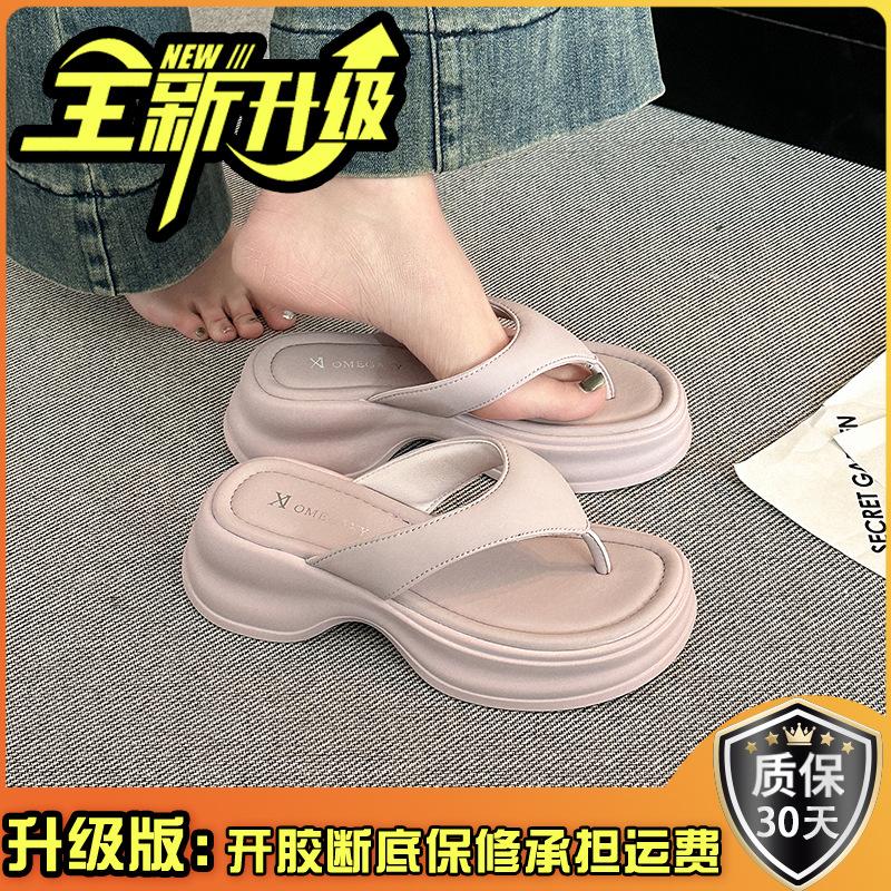 Zehentrenner Damen Sommer 2025 neu Oberbekleidung Dicksohlige Mode Outdoor Rutschfest Strand Sandalen Kneifpantoletten