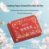 Louzheng Palace Ready-to-Eat Freshly Stewed Bird's Nest Drink Gift Box
