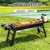 Portable Thickened Charcoal BBQ Grill for Outdoor and Household Use