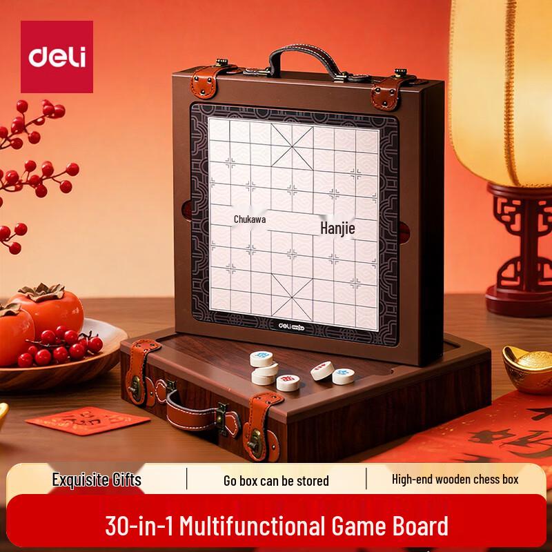 Deli Kids 30-in-1 Multifunctional Board Game Gift Set