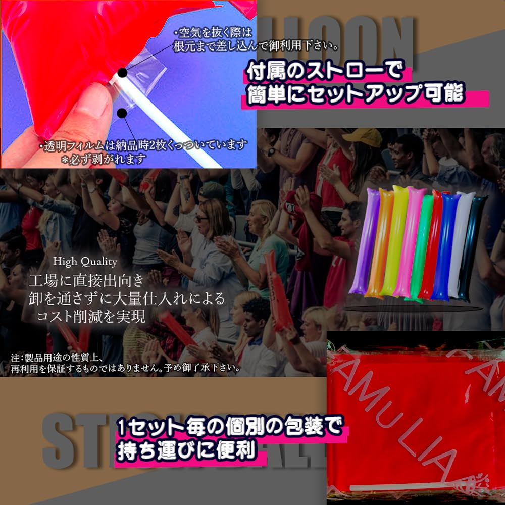 Stick set of 100 blue balloons, blue, (100 balloons)