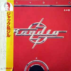 

LP Record RAYDIO Raydio 25RS102PROMO ARISTA 1978 Japan SoulFunk Used