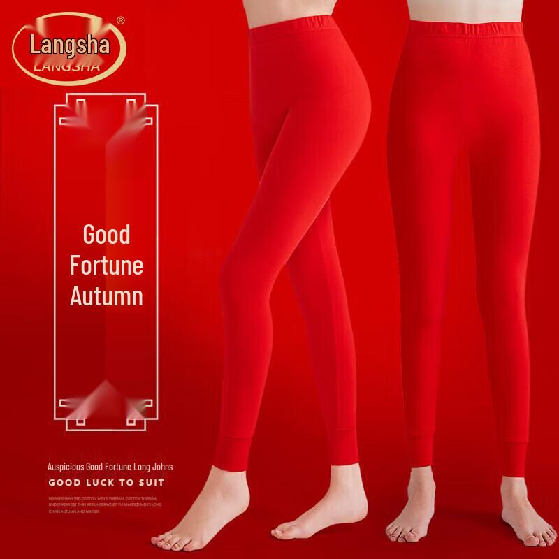 Langsha Women's Festive Red Pure Cotton Thermal Base Layer Pants
