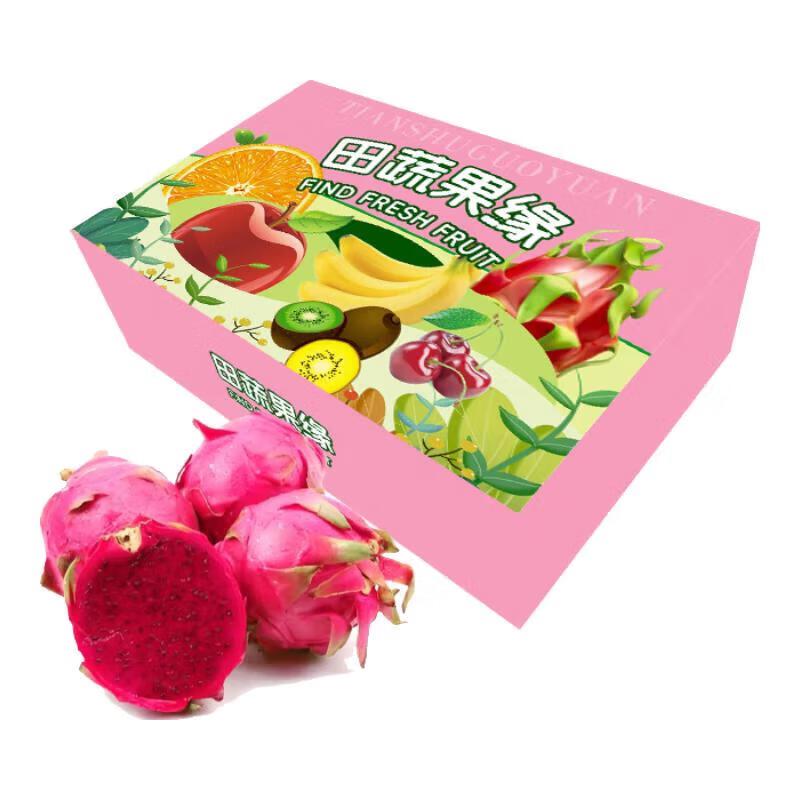 Hainan Red Dragon Fruit