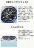 Oceanus Vyrobeno v Sapphire Black [Casio] Hodinky, Japonsko, Manta, Bluetooth, Solárně řízené rádiovým signálem, Sklo, OCW-S7000-1AJF, Pánské,