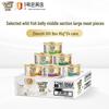 Zhenzhi Imported Mixed Flavor Cat Food Cans