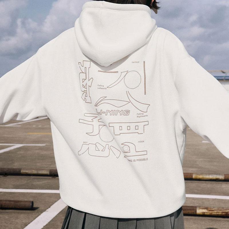 Li-Ning Embroidered Logo Loose Fleece Hoodie Unisex Hoodies Off-White AWDTB61-7