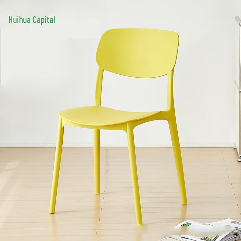 HUIHUADU Nordic Thickened Plastic Dining Chair Set