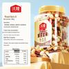 Wolong Premium Mixed Nuts B-Style Blend