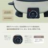 Macross Sumuu Electric Multi-Pot Cheese Fondue Pot, Frying Pot, Stew Pot, Laful MEK-93