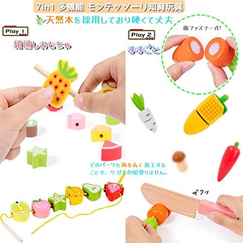 Bajoy 7-in-1 Montessori Educational Toy, Shape Matching, Finger Fishing Toy, Stringing, and Playtime Toy. Multifunctional Wooden Educational Toy. Grea