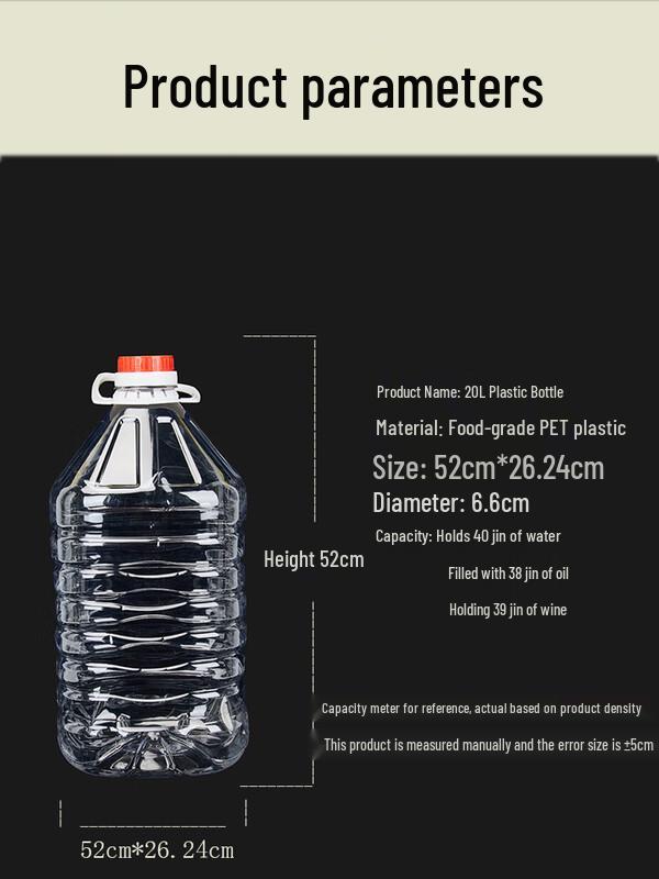 Yihuan Thickened Plastic Liquid Storage Containers