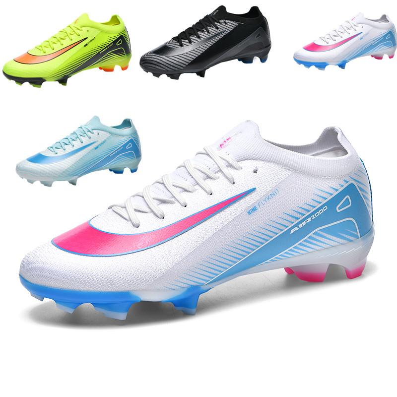 Pantofi de fotbal pentru tineret cu crampoane 2025, fără cusături, țesut cu fir zburător, pentru iarbă, copii, pantof de antrenament pentru joc 2025