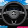 Skoda Leather Steering Wheel Cover for Octavia, Karoq, Kodiaq GT, Superb, Kamiq - Ultra-thin All-Season Universal Fit
