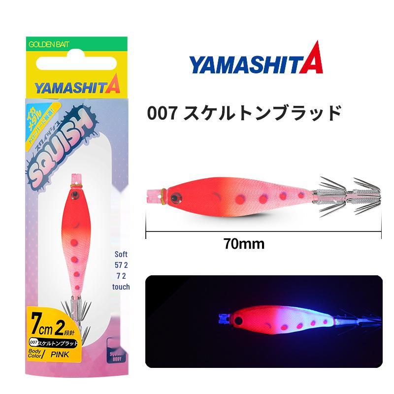 

YAMASHITA UV Reflective Blowpipe Hook for Wood Shrimp and Squid 7cm-UV Reflective