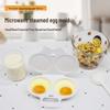 Microwave Omelette Egg Maker - Food Grade Plastic