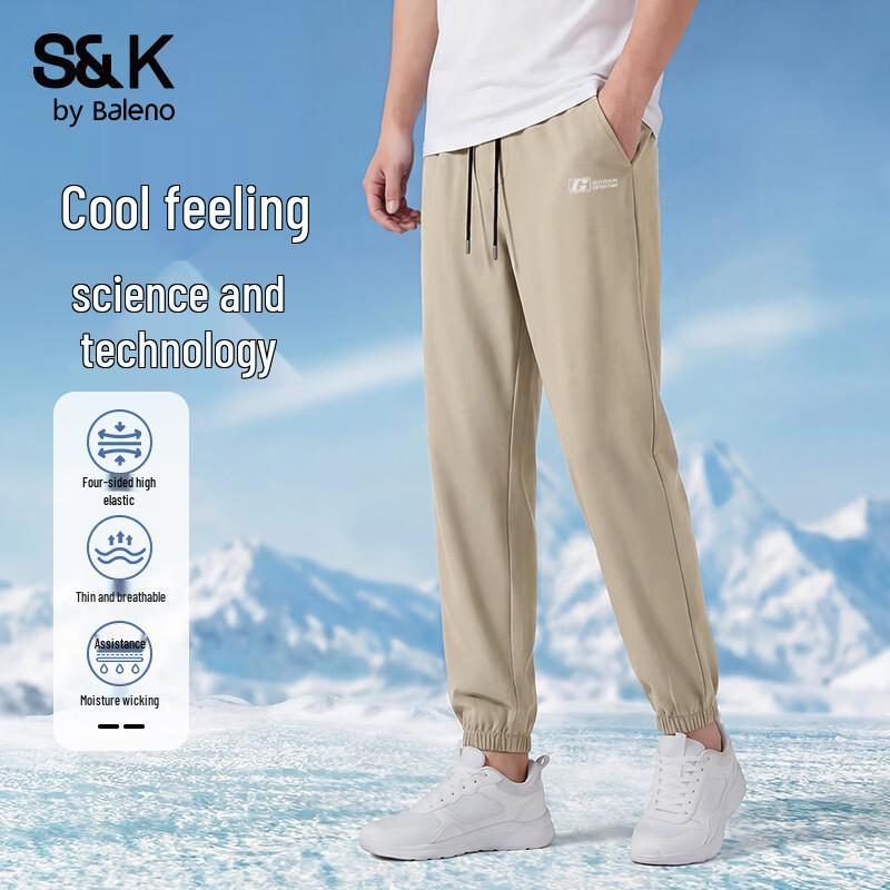 Baleno S&K Series Men's Ice-Feel Quick-Dry Jogger Pants