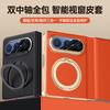 Applicable To Huawei Pura Xmax Mobile Phone Case Electroplating Rotating Bracket Magnetic Suction Xmax Lens All-inclusive Anti-drop Flip