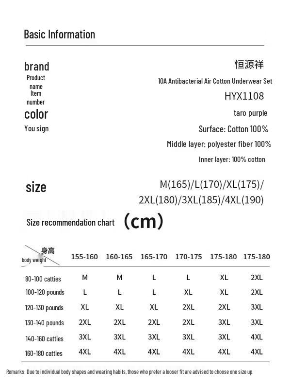 Hengyuanxiang Women's 10A Antibacterial Air Cotton Thermal Underwear Set