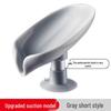 Suction Cup Wall-Mounted Soap Rack: Punch-Free, Creative Drain Design, No Water Accumulation, Home Storage Solution