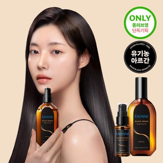 laonne black argan hair oil essence 100ml plan
