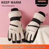 Shixun Women's Water-Resistant Winter Ski Gloves