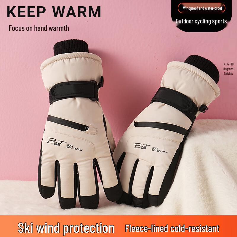 Shixun Women's Water-Resistant Winter Ski Gloves