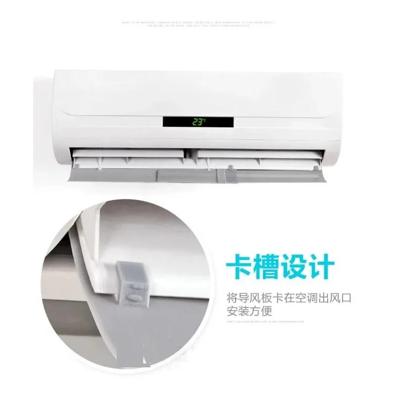 Adjustable clip on air conditioner air deflector, wind deflector, anti direct blowing air conditioner cover